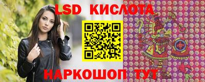 каннабис Вязьма