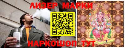 СК Апшеронск