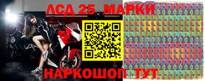 марки nbome Апрелевка