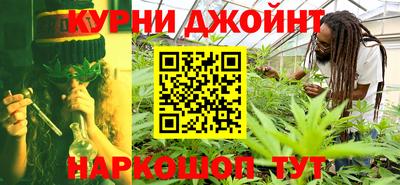 каннабис Вязьма