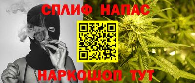 каннабис Вязьма