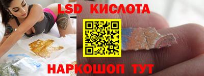 PSILOCYBIN Вышний Волочёк