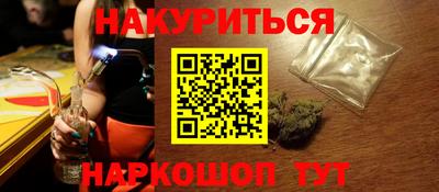 каннабис Вязьма