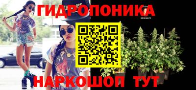 марки nbome Апрелевка