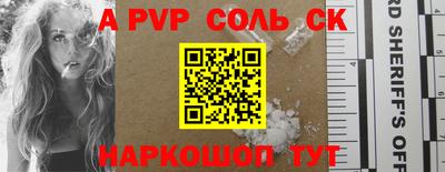каннабис Вязьма