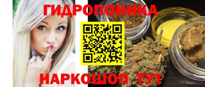 марки nbome Апрелевка