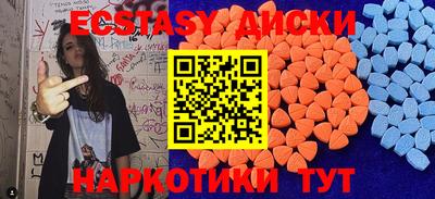 круглые Аргун