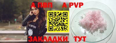 круглые Аргун