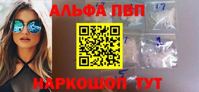 СК Апшеронск