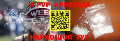PSILOCYBIN Вышний Волочёк