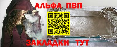 мефедрон Вязники