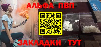 мефедрон Вязники