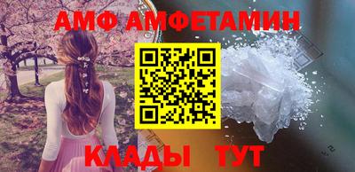 мефедрон Вязники