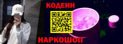 мефедрон Вязники