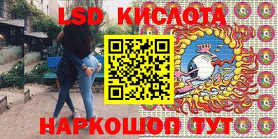 марки nbome Апрелевка