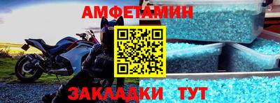 СК Апшеронск