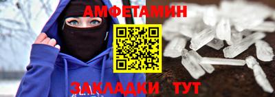 PSILOCYBIN Вышний Волочёк