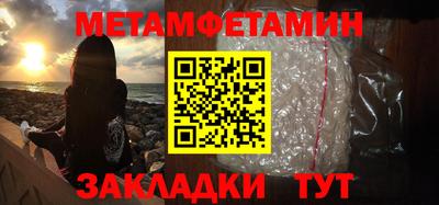 мефедрон Вязники