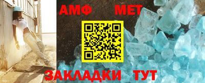 мефедрон Вязники