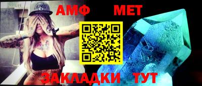 марки nbome Апрелевка