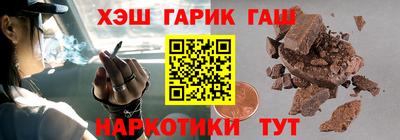 марки nbome Апрелевка