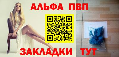 мефедрон Вязники