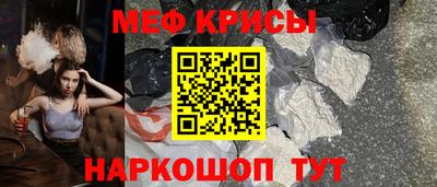 мефедрон Вязники