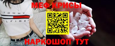 мефедрон Вязники