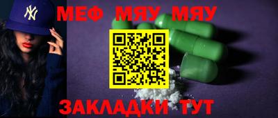 мефедрон Вязники