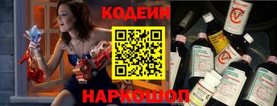 марки nbome Апрелевка