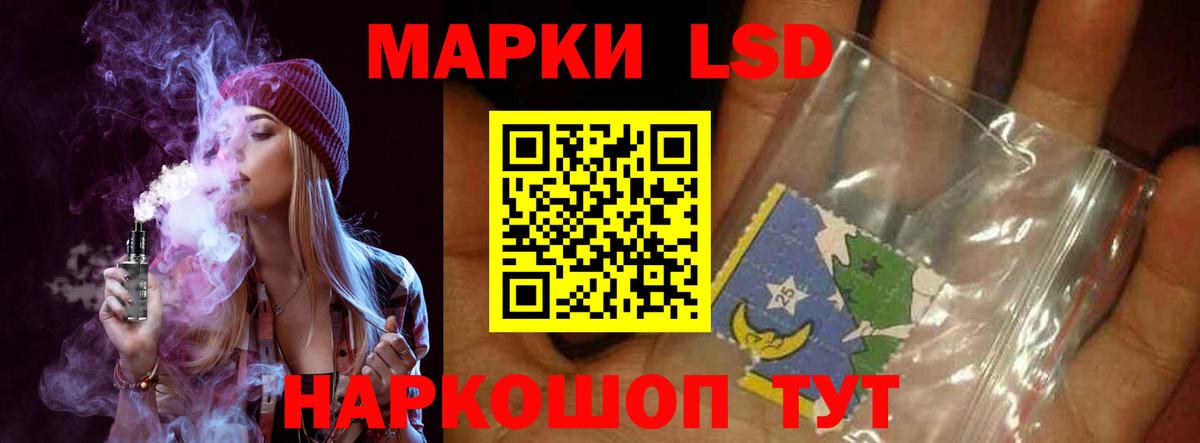 Лсд 25  ГАШИШ  КОКАИН  Ахтубинск  Экстази  Вход с VPN  Канабис  МЕФ  