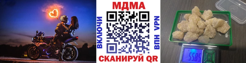 MDMA crystal где продают Ахтубинск