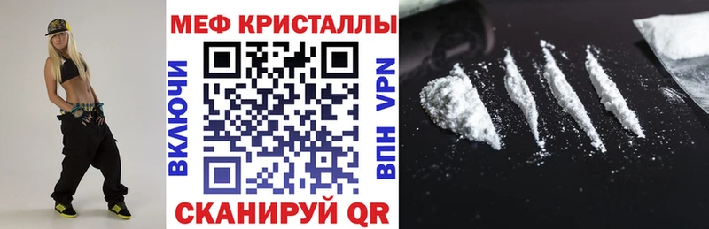 где можно купить   Ахтубинск  Мефедрон mephedrone 