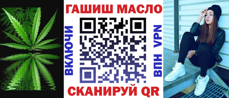 Дистиллят ТГК концентрат  наркота  OMG онион  Ахтубинск 