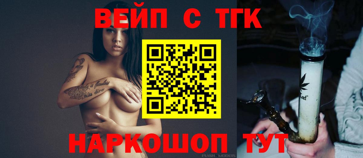 Дистиллят ТГК концентрат Ахтубинск