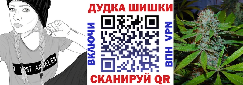 Шишки марихуана план  Ахтубинск 