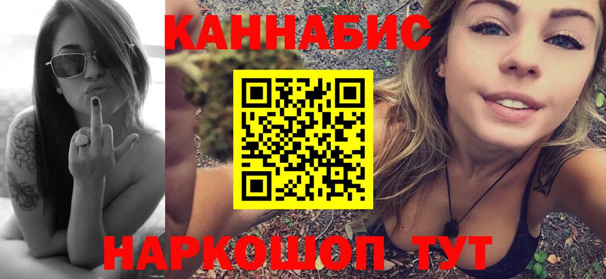 Марихуана планчик  Канабис семена  Ахтубинск  Каннабис конопля  Марихуана сатива 