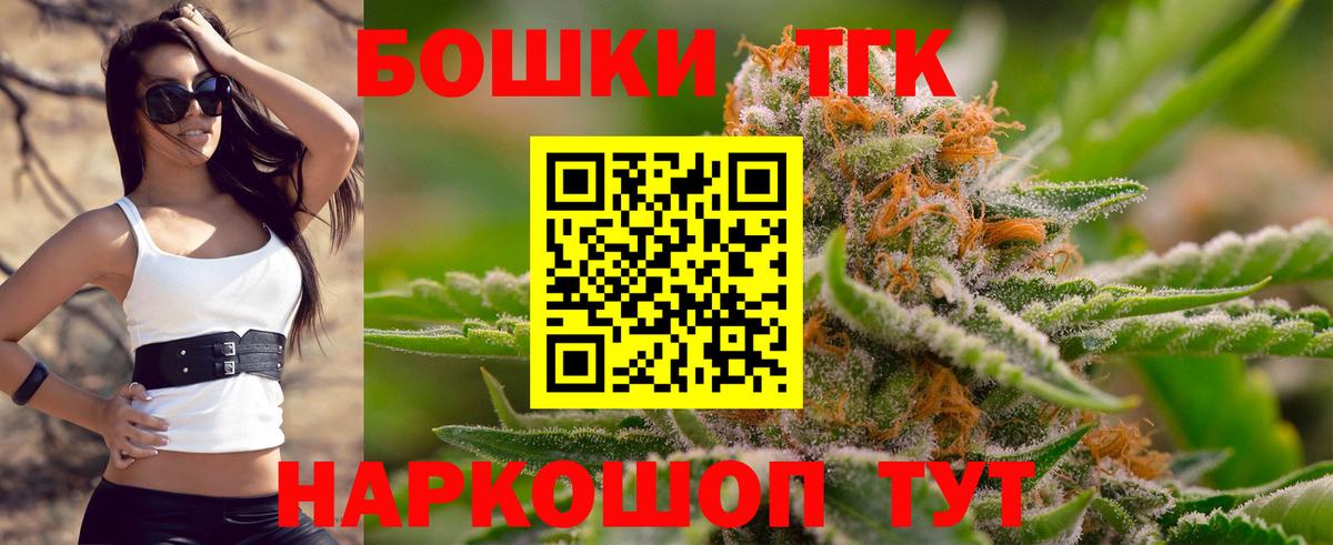 Канабис White Widow  Вход с VPN  Канабис White Widow  Ахтубинск 