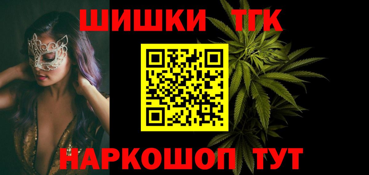 Конопля OG Kush Ахтубинск